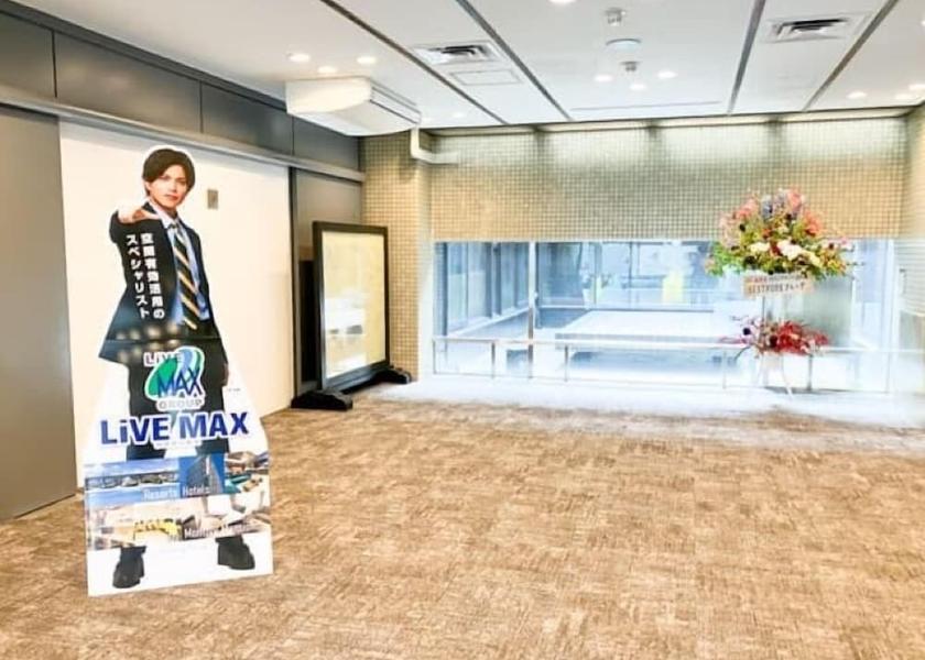 Hyogo Toyooka Lobby