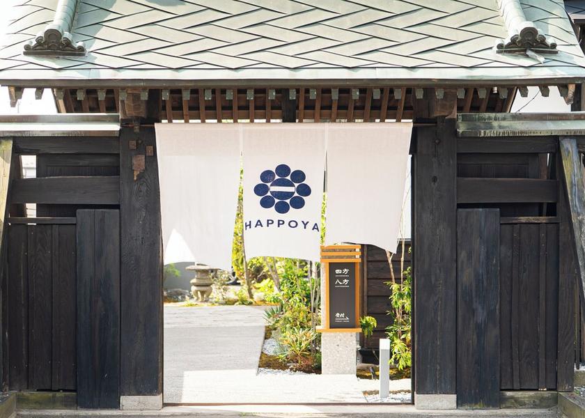 Aomori Hachinohe Facade
