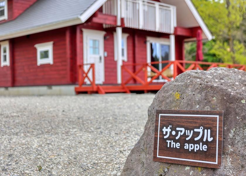 Gunma Minakami Exterior Detail