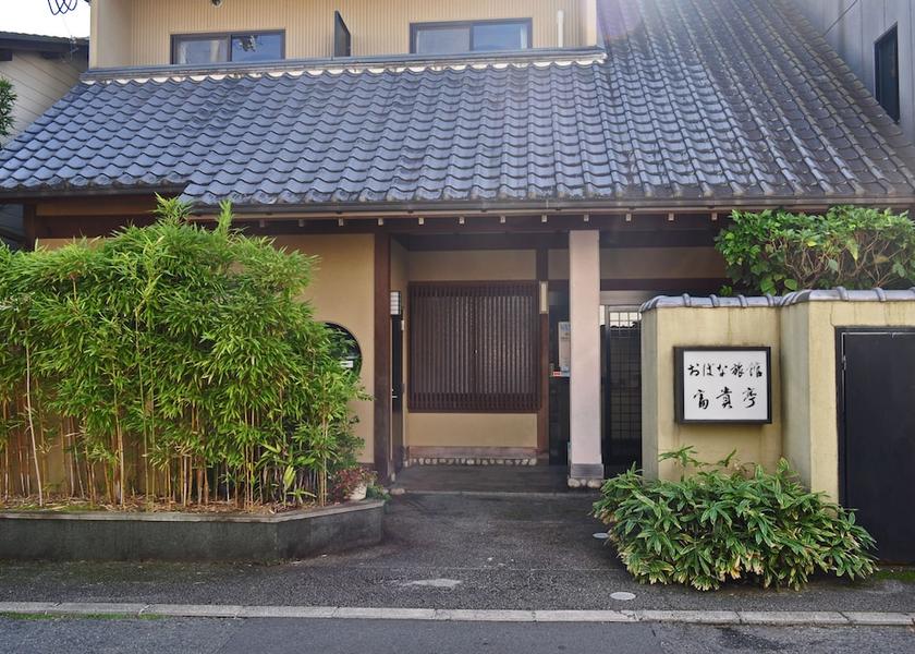 Osaka Kawachinagano Exterior