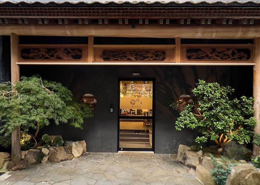 Hyogo Shinonsen Exterior Detail