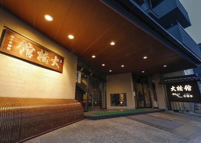 Shimane Matsue Exterior Detail