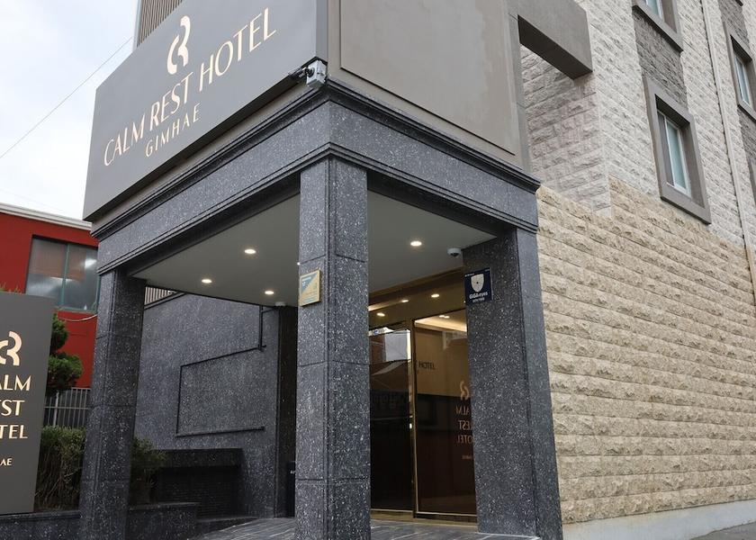 South Gyeongsang Gimhae Exterior Detail