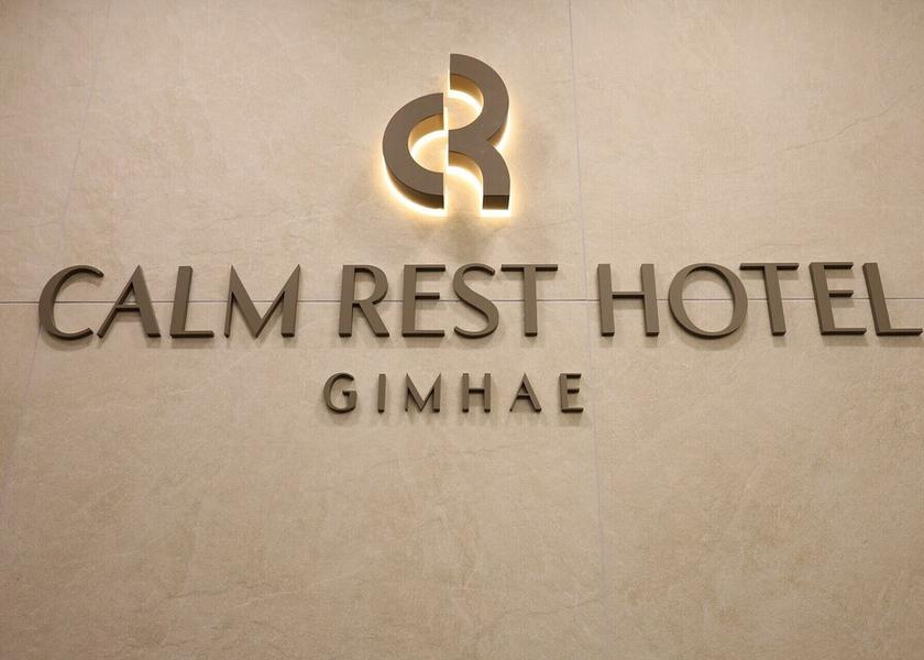 South Gyeongsang Gimhae Exterior Detail