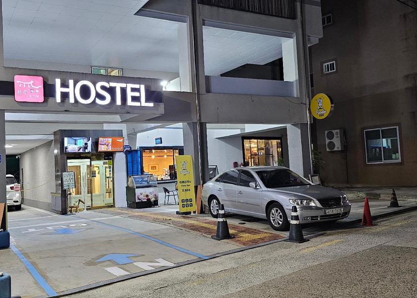 Jeonbuk Jeonju Lobby