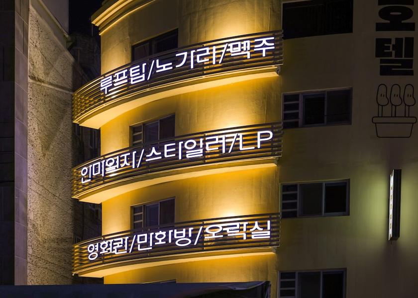 Jeonbuk Jeonju Exterior Detail