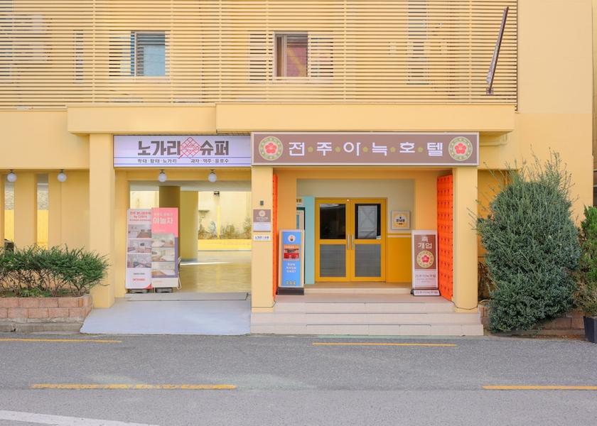 Jeonbuk Jeonju Exterior Detail