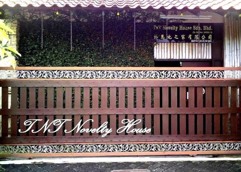 Perak Teluk Intan Exterior Detail