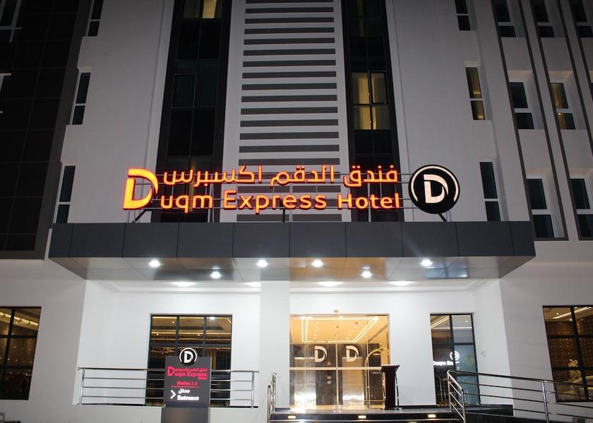 Al Wusta Governorate Duqm Front of property