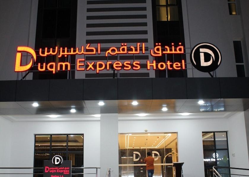 Al Wusta Governorate Duqm Exterior