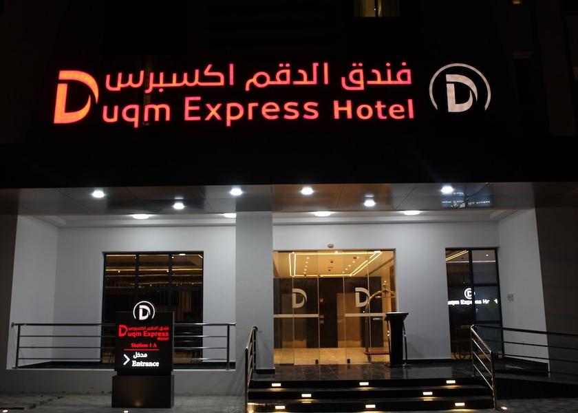 Al Wusta Governorate Duqm Front of property