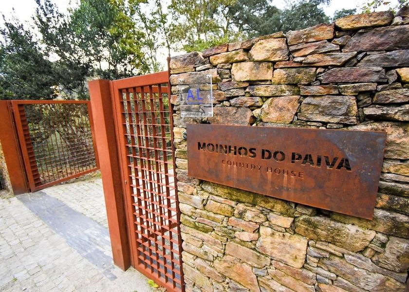 Aveiro Castelo de Paiva Entrance