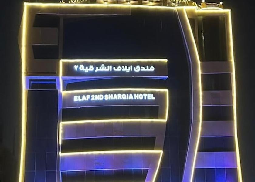 Eastern Province Dammam Facade