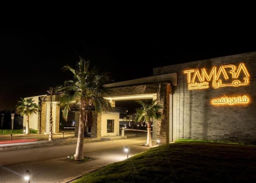 Eastern Province Abqaiq Exterior Detail