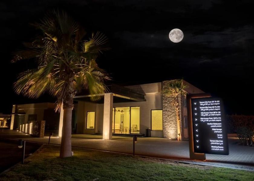 Eastern Province Abqaiq Exterior Detail