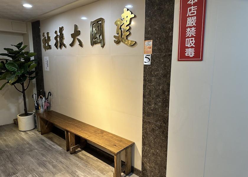 Yilan County Luodong Room