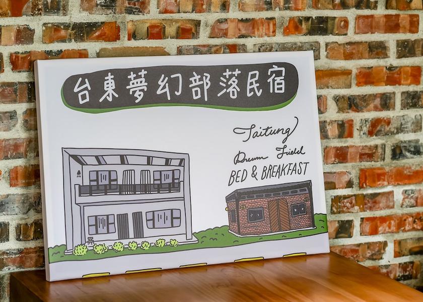 Taitung County Luye Lobby