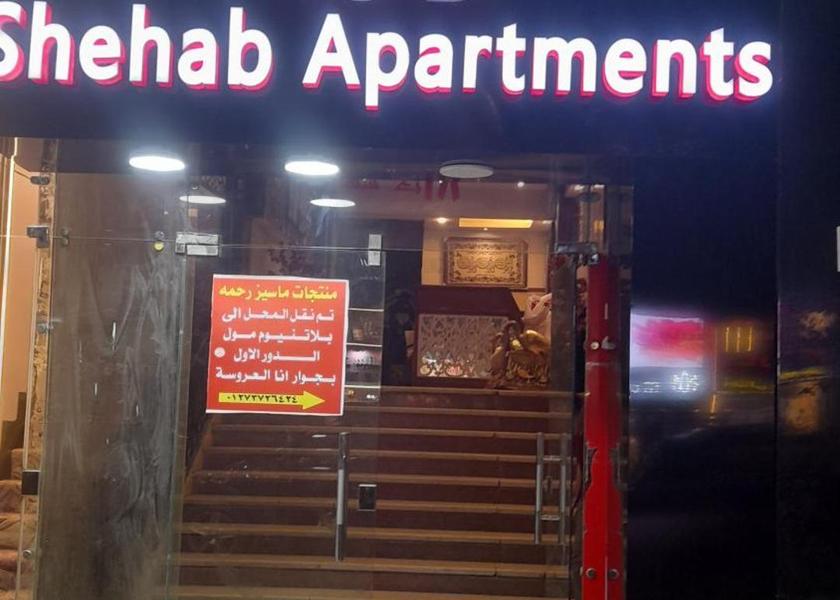 Giza Governorate Giza Studio with Terrace