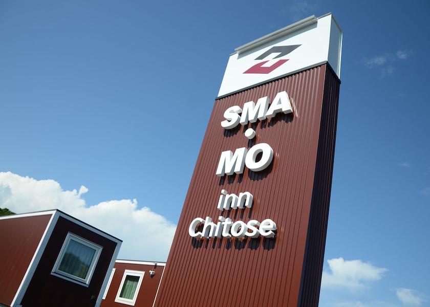Hokkaido Chitose Exterior