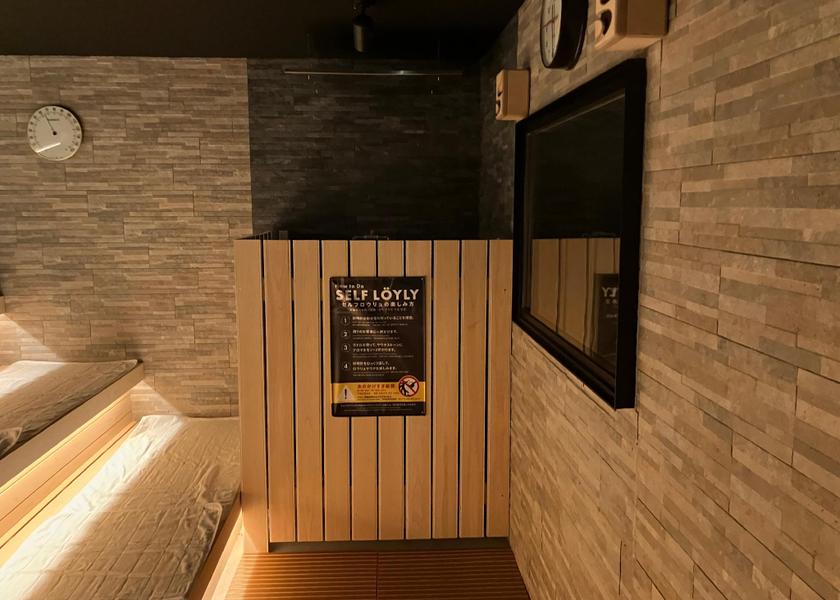Kagoshima Kagoshima Sauna