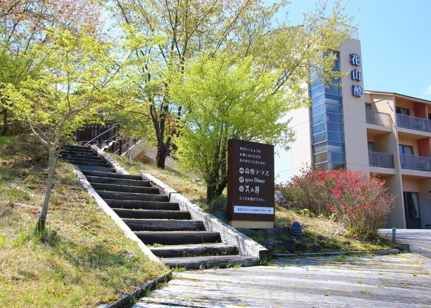 Oita Kokonoe surrounding environment