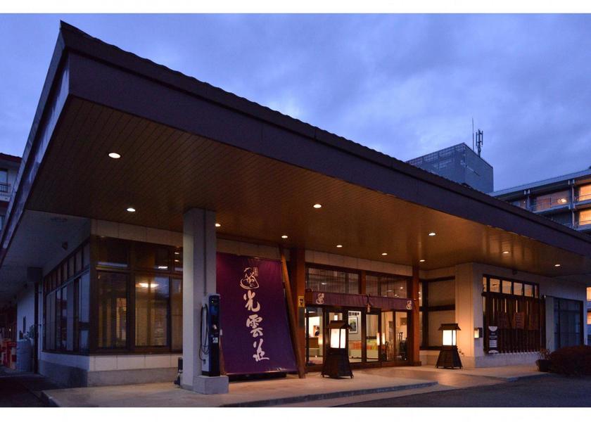 Tochigi Nasushiobara Economy Twin Room
