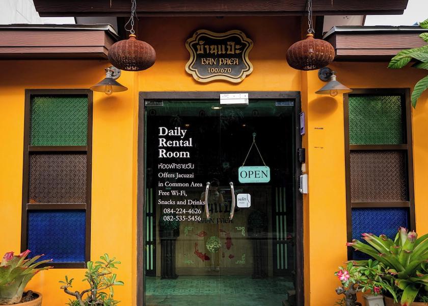 Phuket Province Ratsada Exterior