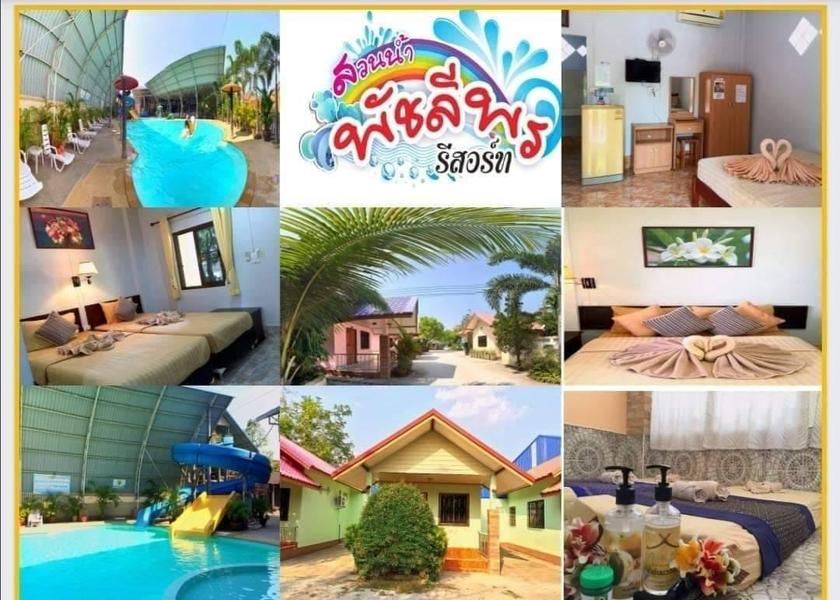 Loei Province Wang Saphung Standard Room