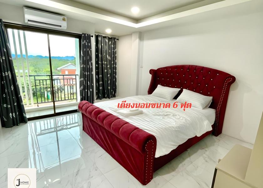 Nakhon Phanom Province Nakhon Phanom Family Room