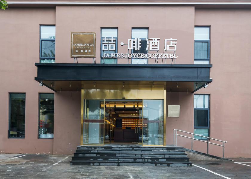  Huairou James Joyce - Feifan Cinema Twin