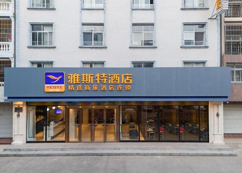 Guangxi Fangchenggang Yazhi Twin Room