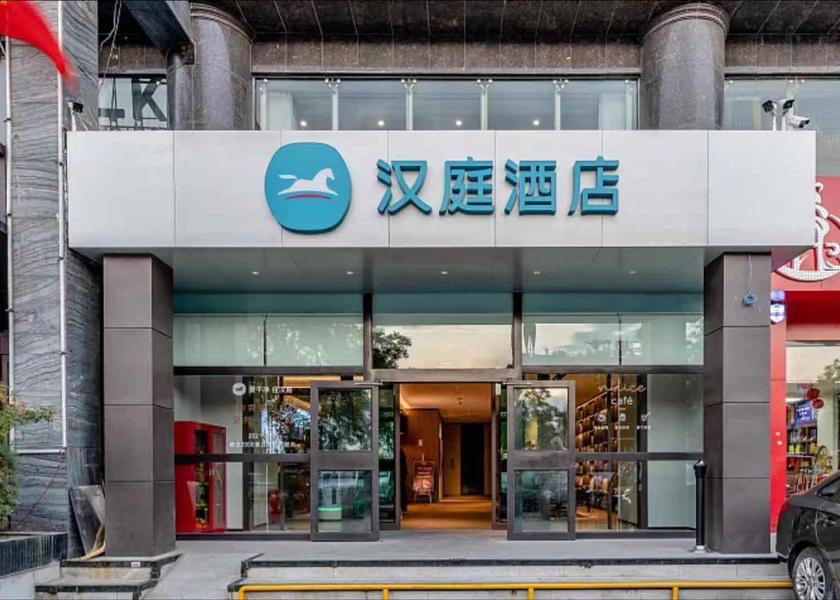 Guangxi Yulin Huazhu - Superior Twin