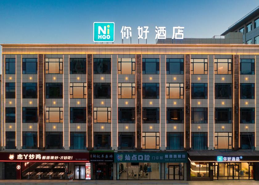 Guangxi Yulin Huazhu - Family Suite