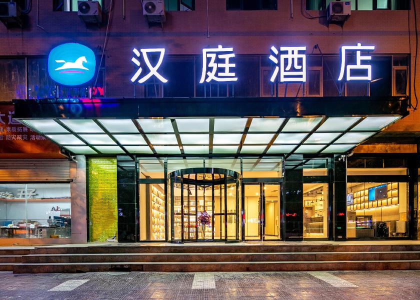 Guangxi Yulin Huazhu - Superior Twin