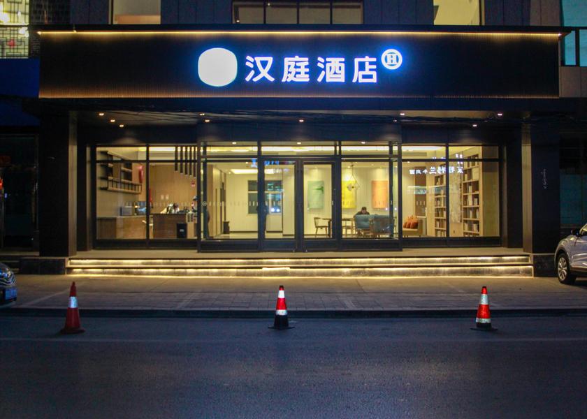 Guangxi Yulin Huazhu - Superior Twin