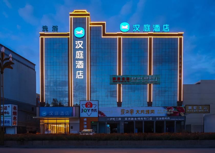 Guangxi Yulin Huazhu - Superior Twin