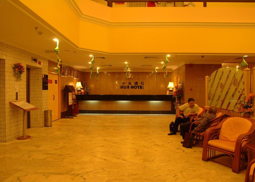 Sarawak Bintulu Lobby