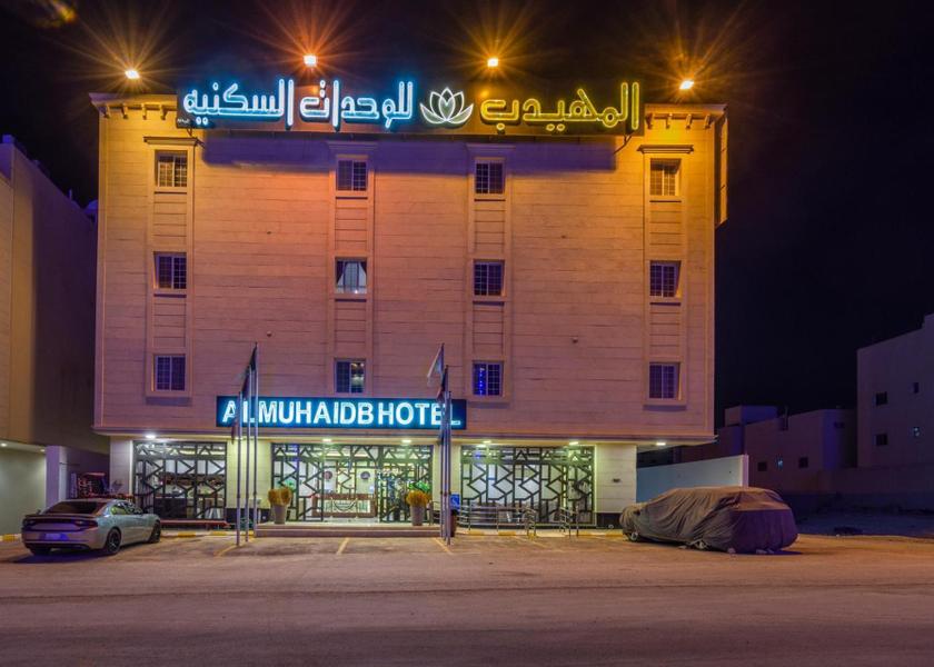 Riyadh Province Riyadh One-Bedroom Apartment
