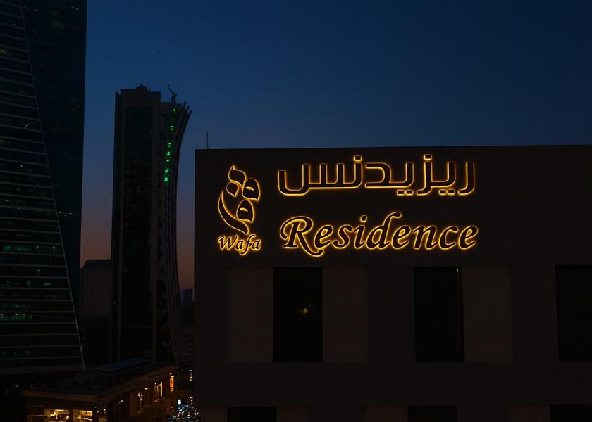 Riyadh Province Riyadh 1 Bedroom Deluxe