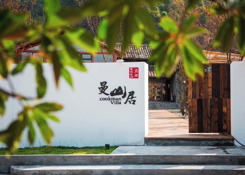 Zhejiang Lishui Facade