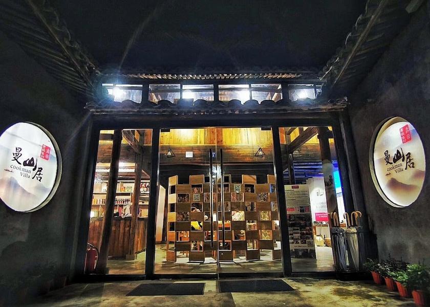 Zhejiang Lishui Exterior Detail