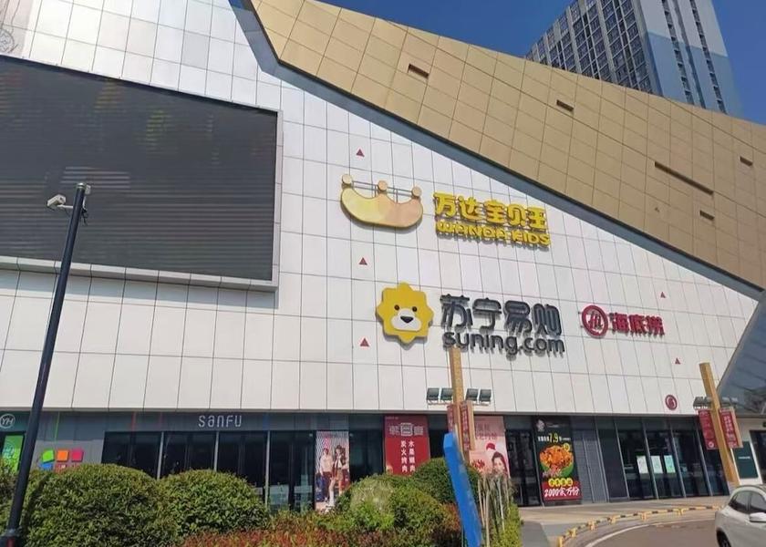 Anhui Huainan Facade