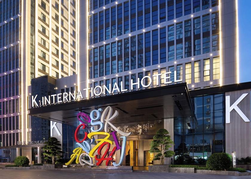 Guangxi Nanning Exterior Detail