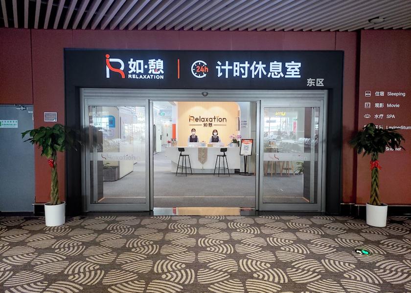  Daxing Exterior Detail