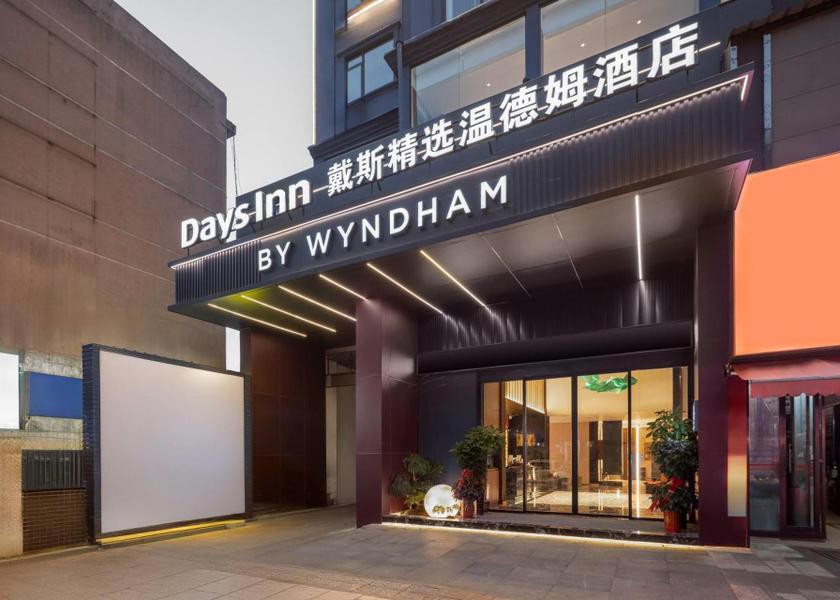 Hunan Yueyang Hotel Exterior