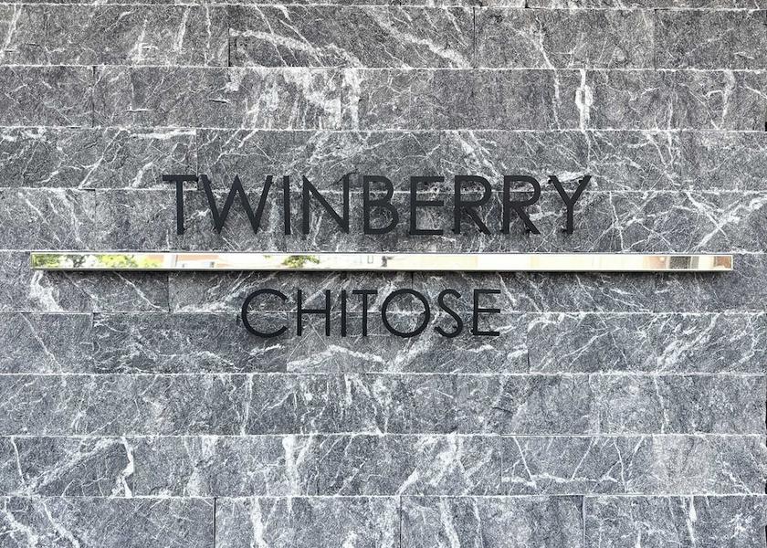 Hokkaido Chitose Exterior Detail