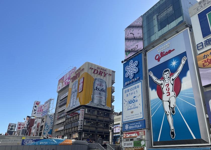 Osaka Osaka Point of interest