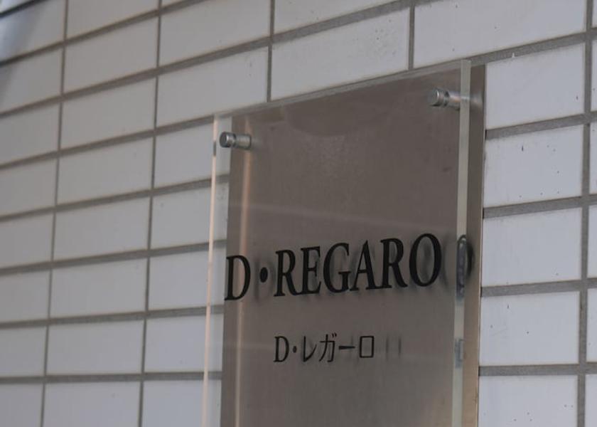 Chiba (prefecture) Ichikawa Exterior Detail