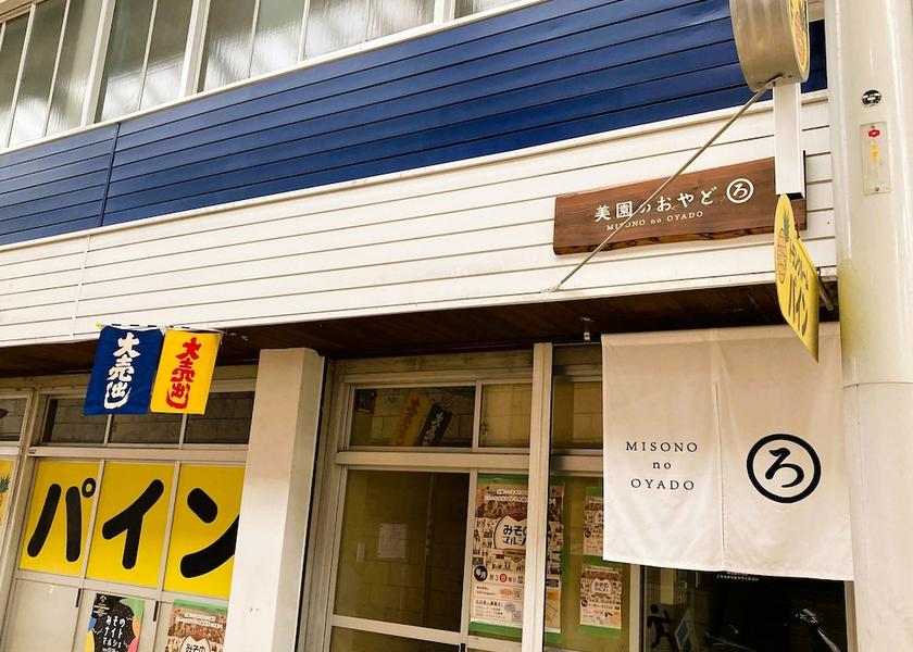 Wakayama Wakayama Exterior Detail