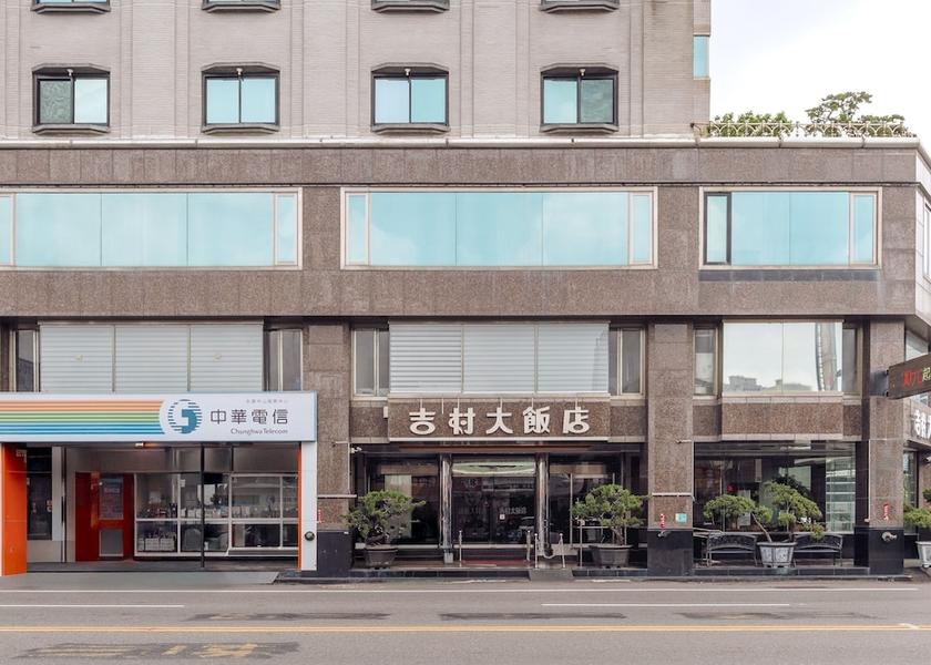 Nantou County Xinyi Facade